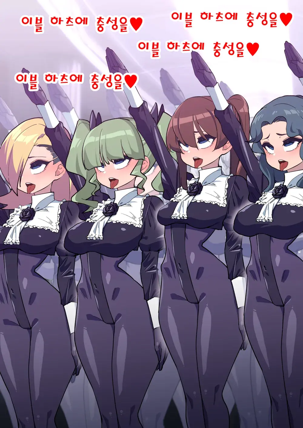 Onee-Chan Ni Sennou Sarechau! 누나에게 세뇌당해 버려!